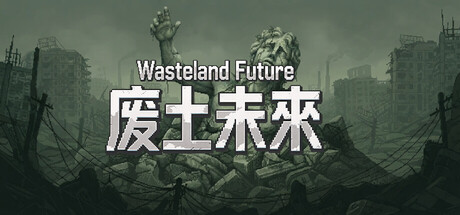 Wasteland Future — Steam header