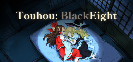 Touhou: BlackEight