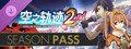 空之轨迹 the 2nd 季票
