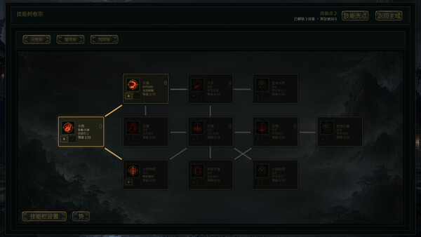 放置：百夜炼诡录 screenshot 4