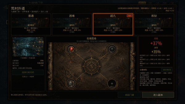 放置：百夜炼诡录 screenshot 7