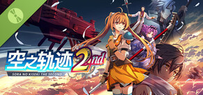  空之轨迹 the 2nd 体验版