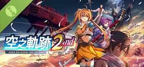 空之軌跡 the 2nd 體驗版