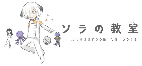 Classroom in Sora
