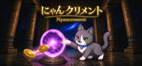 Nyancrement