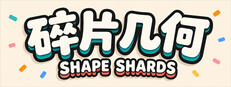 Shape Shards cover art
