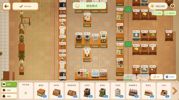 Tasty Chef screenshot 13