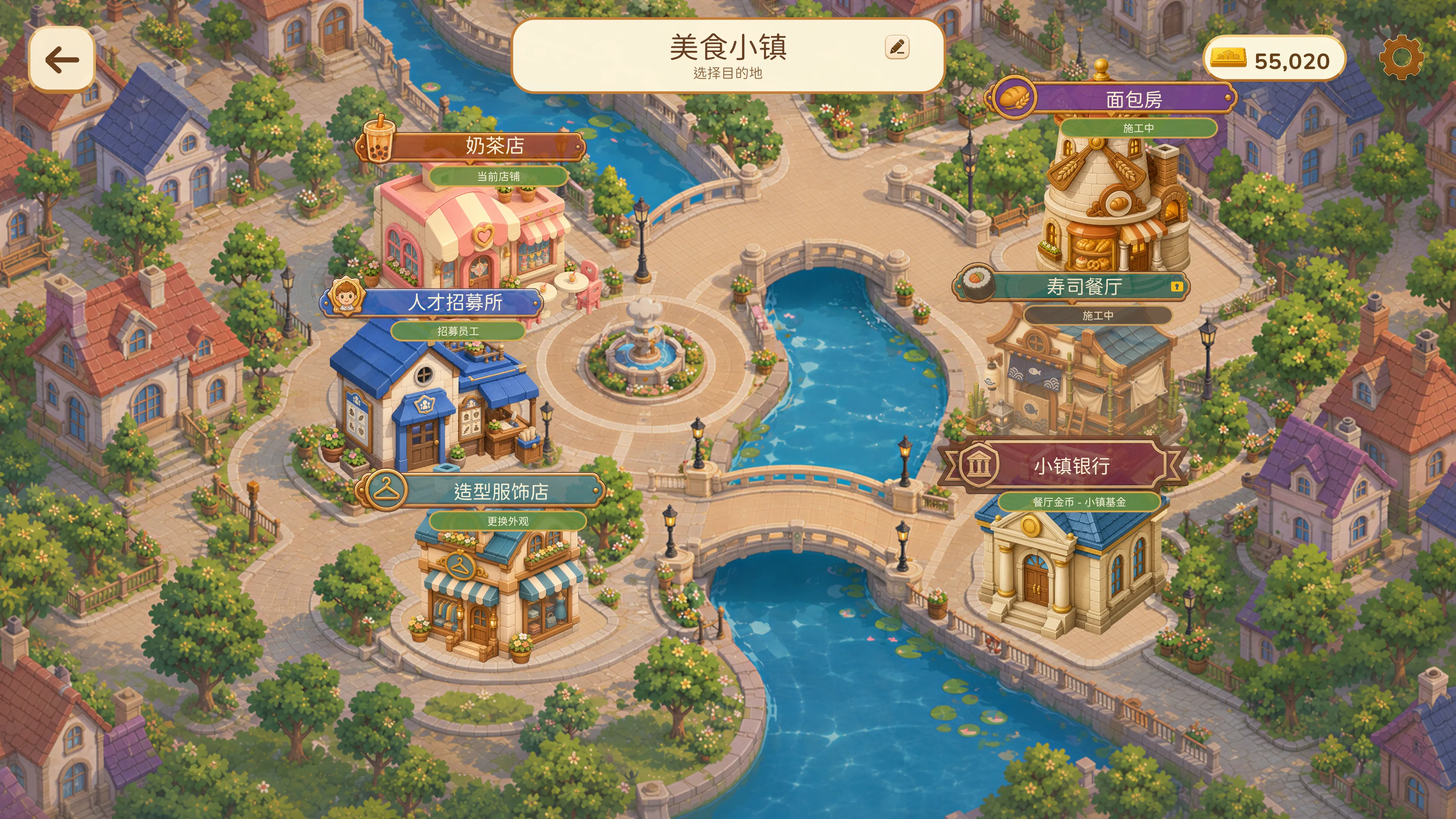 Tasty Chef screenshot 18