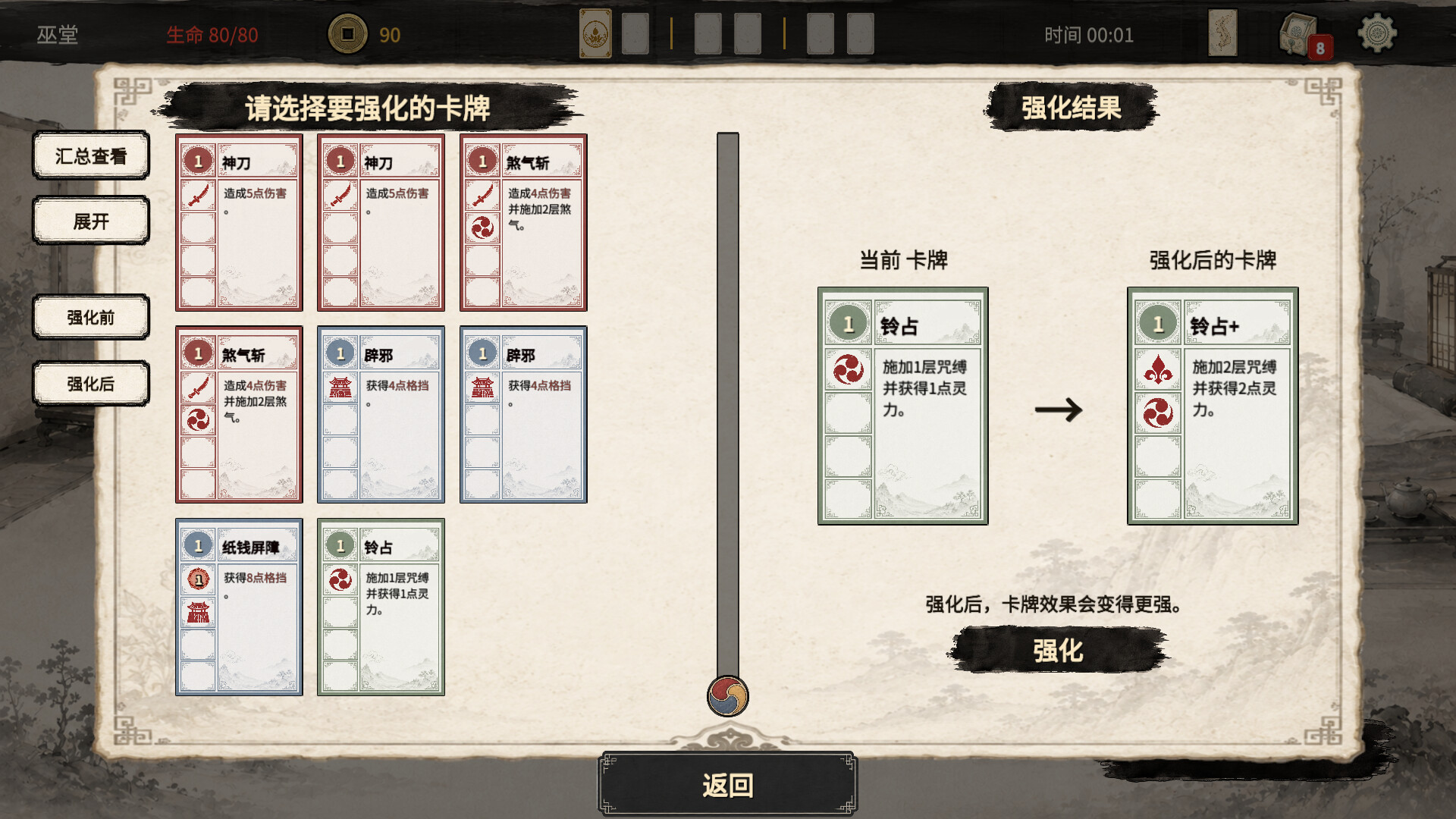截图 #5