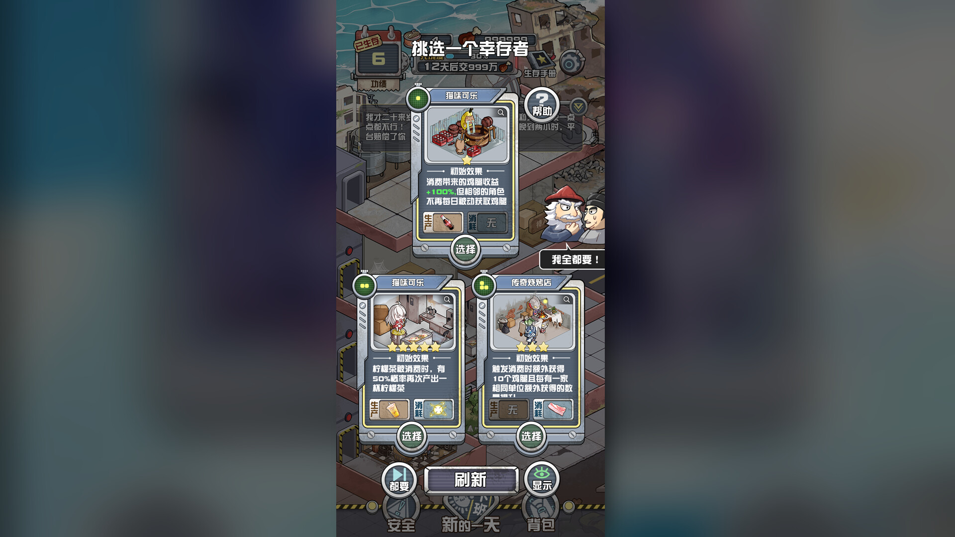 截图 #0
