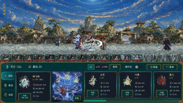Cultivation Road screenshot 12