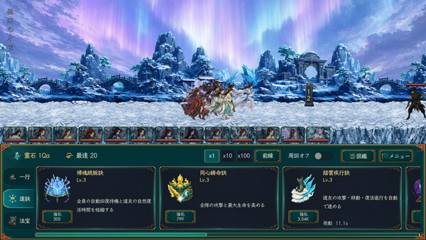Screenshots