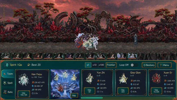 Cultivation Road screenshot 1
