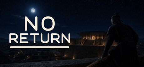 舍 — Steam header