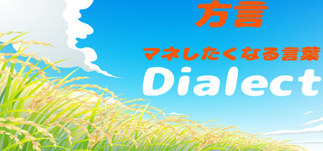 JapaneseDialect — Steam header