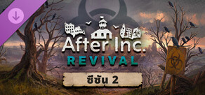 After Inc: Season 2