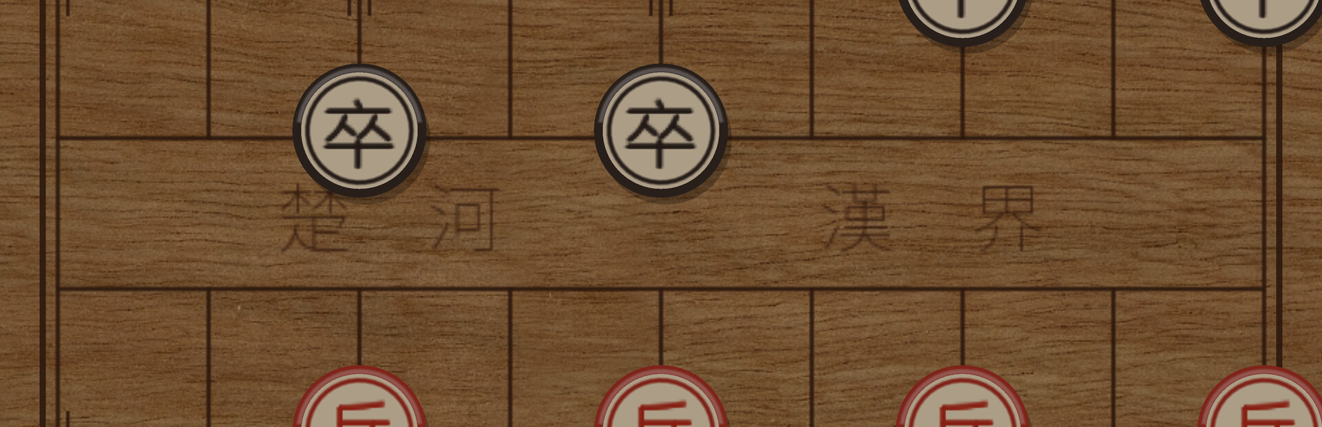 Damage Xiangqi