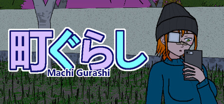 Machi Gurashi