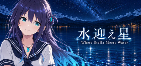 Where Stella Meets Water