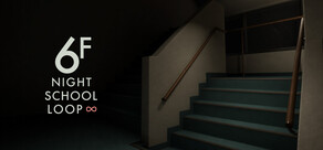 6F: NIGHT SCHOOL LOOP∞