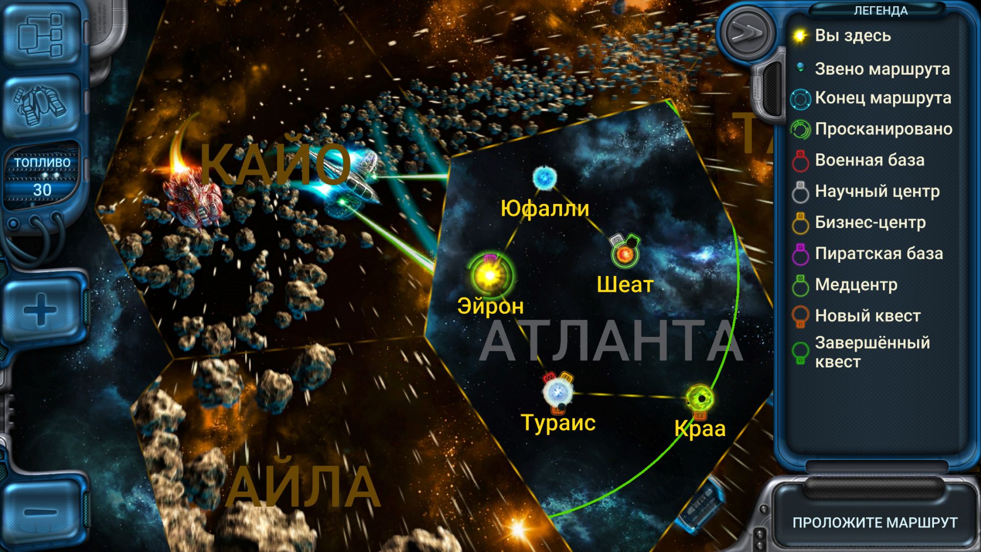 Space Rangers: Quest — изображение 4