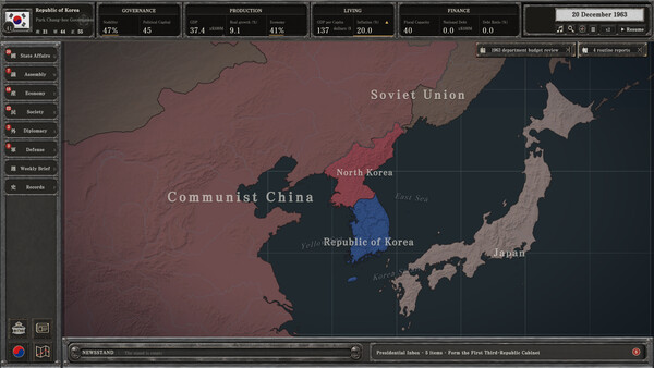 조국과 민족을 위하여: 박정희 일대기 screenshot 4