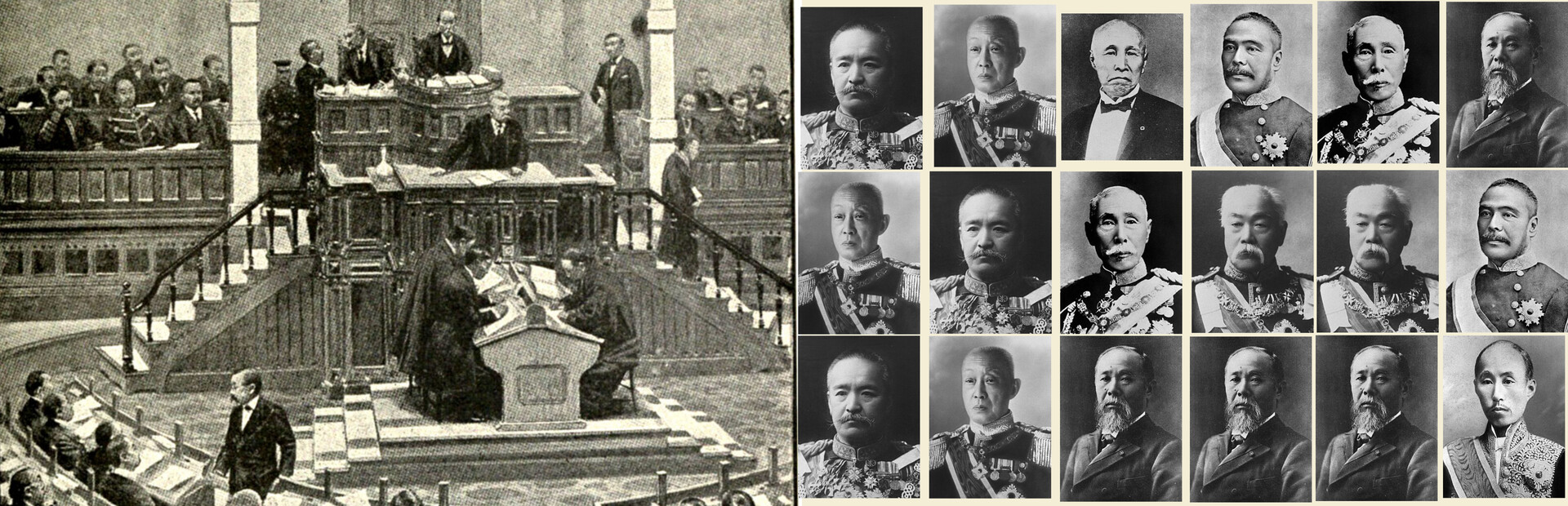 Meiji Oligarchy