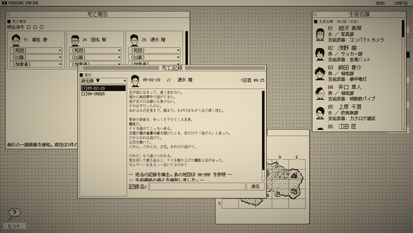 The Death Game Report screenshot 2