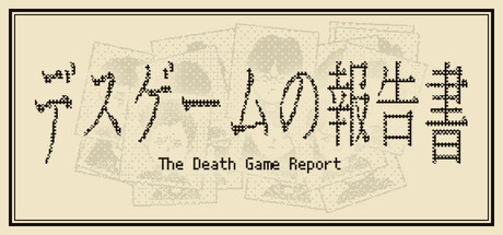 The Death Game Report — Steam header