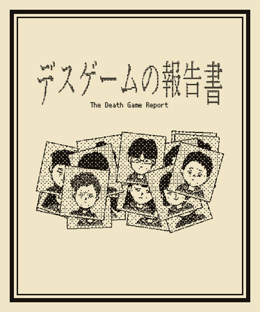 The Death Game Report