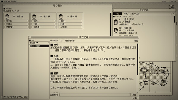 The Death Game Report screenshot