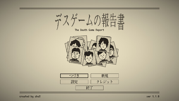 The Death Game Report screenshot