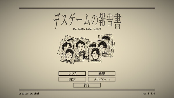 The Death Game Report screenshot 4