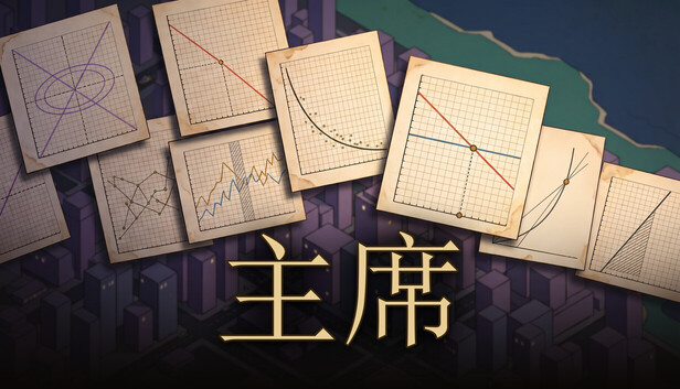 《央行总督/Governor》免安装绿色版