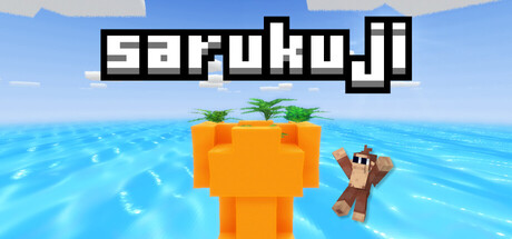 Sarukuji