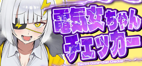 PC Electro Onna-chan Checker — Steam header