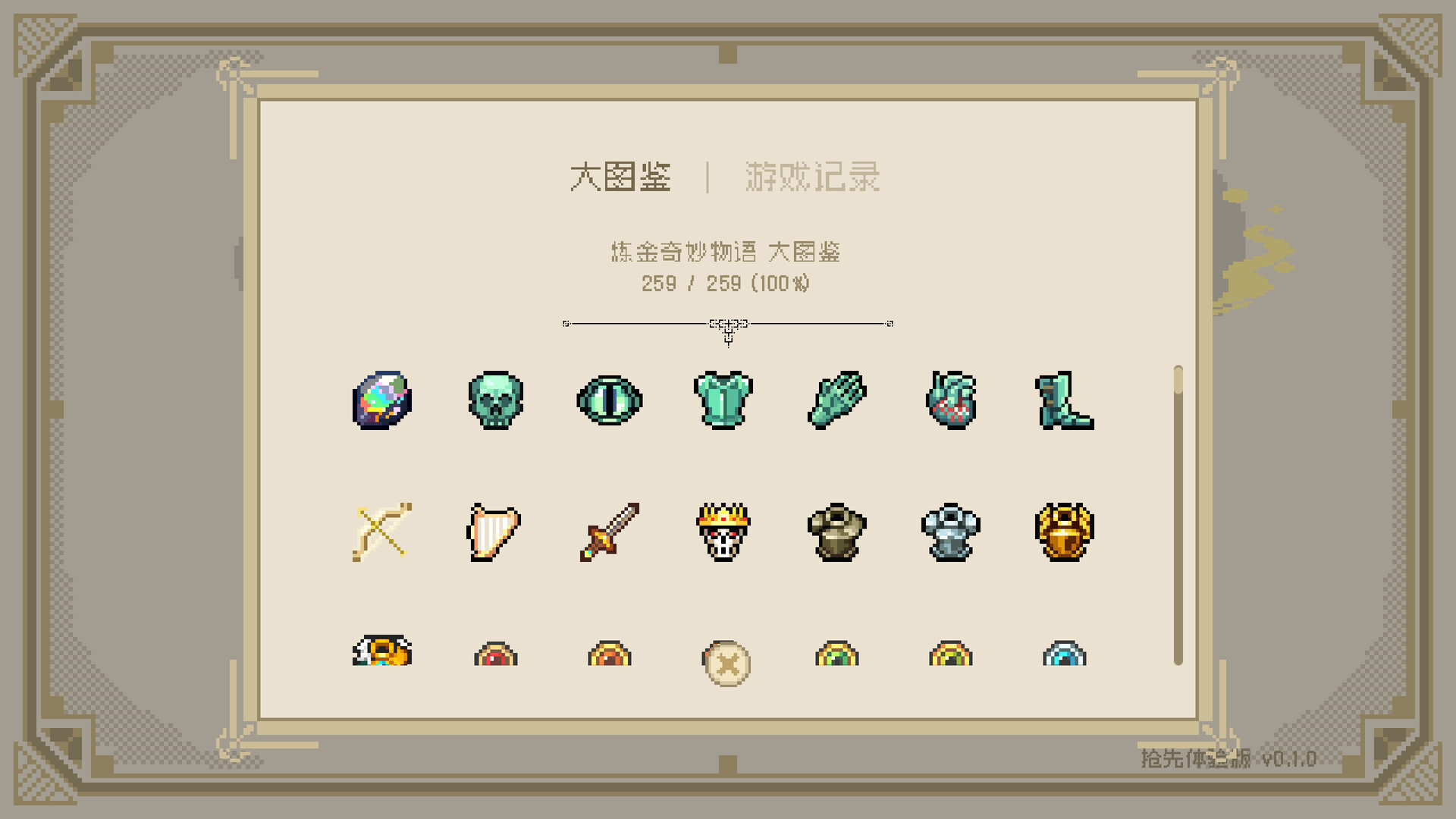 截图 #4