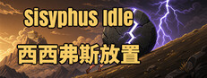 Sisyphus Idle — Steam