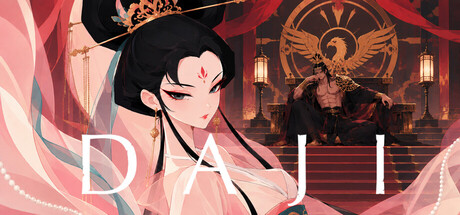 DAJI — Steam header