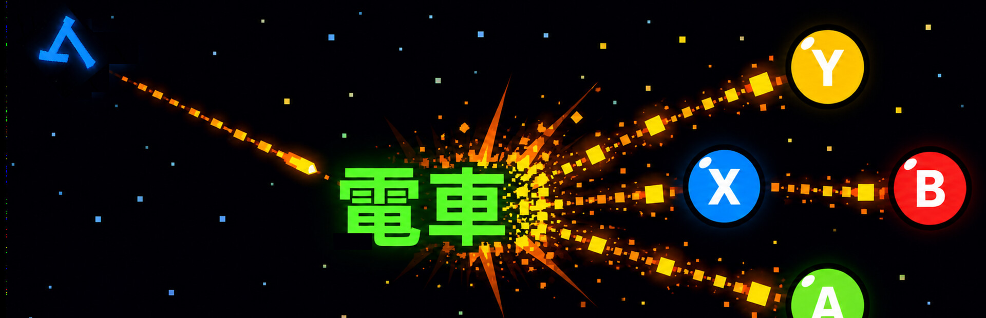 Twin-stick Japanese