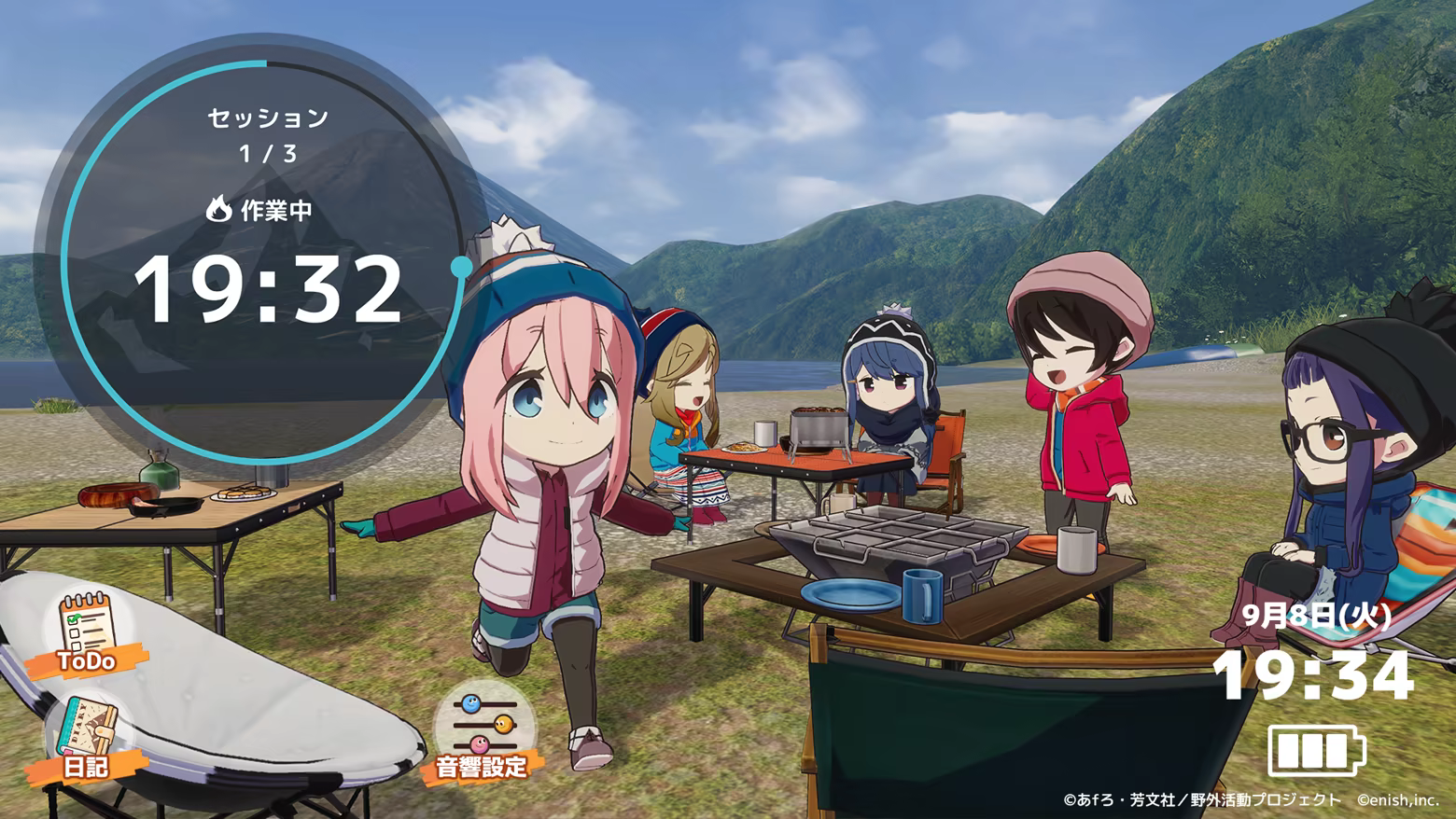 Laid-Back Camp All -in -one!! Chill Time