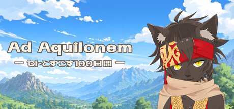 Ad Aquilonem - 100 Days with Seto -