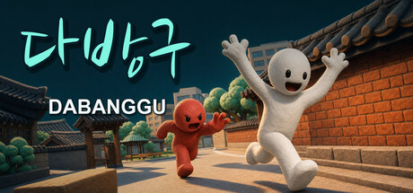 DABANGGU