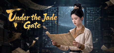 京门之下 — Steam header