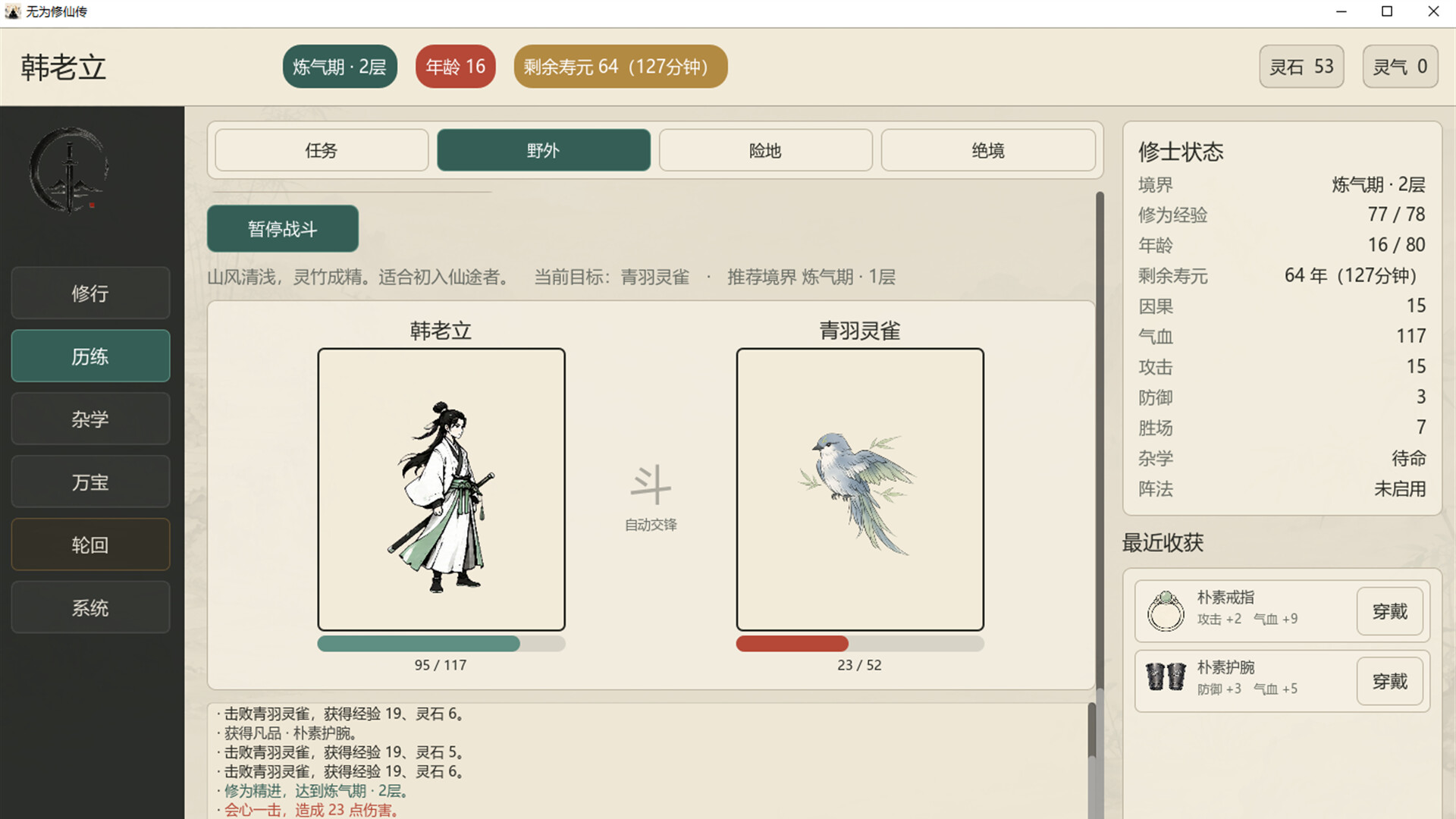 小镇青年游戏社