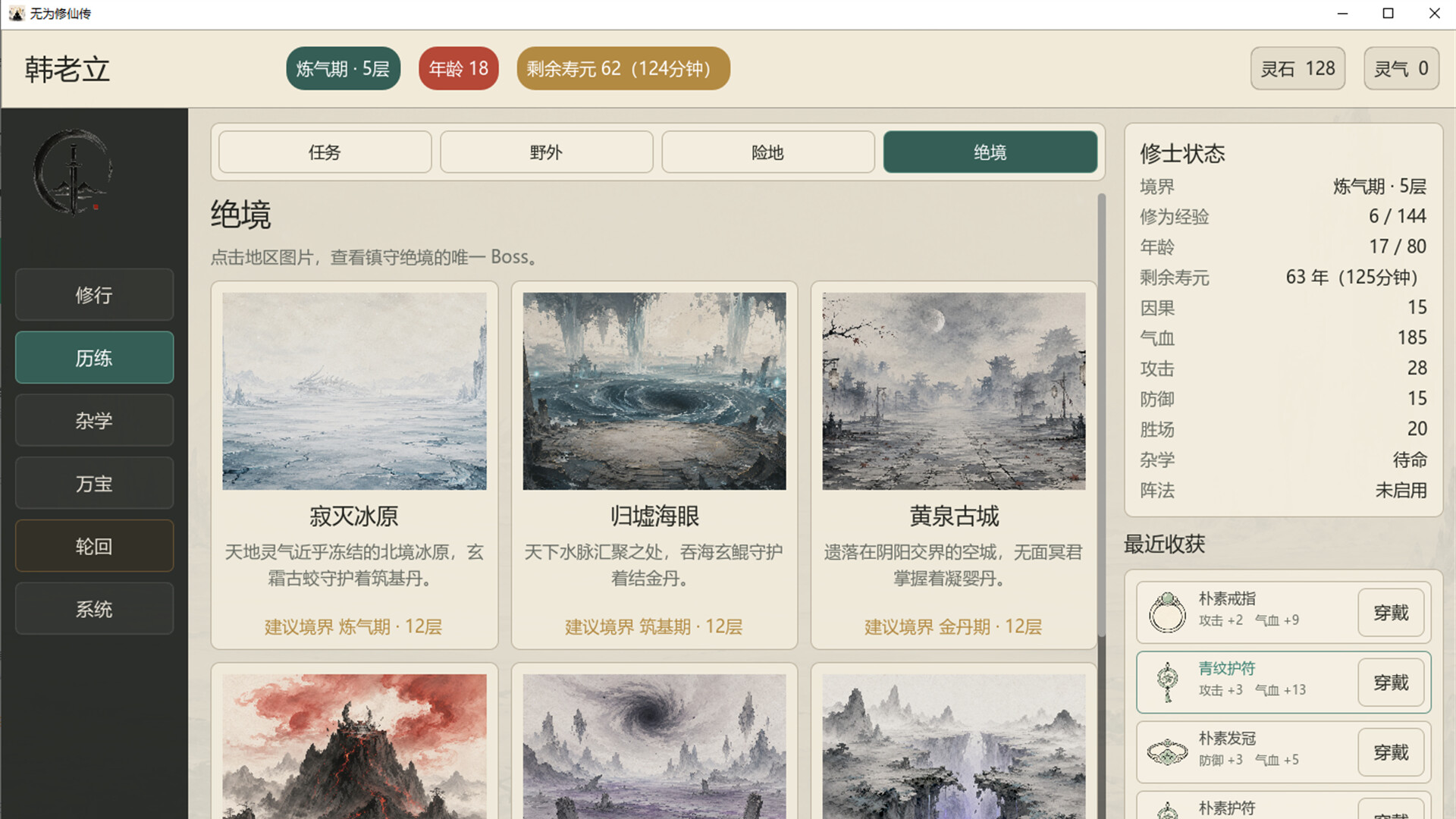 小镇青年游戏社
