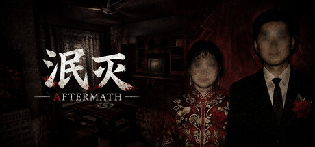 AFTERMATH — Steam header