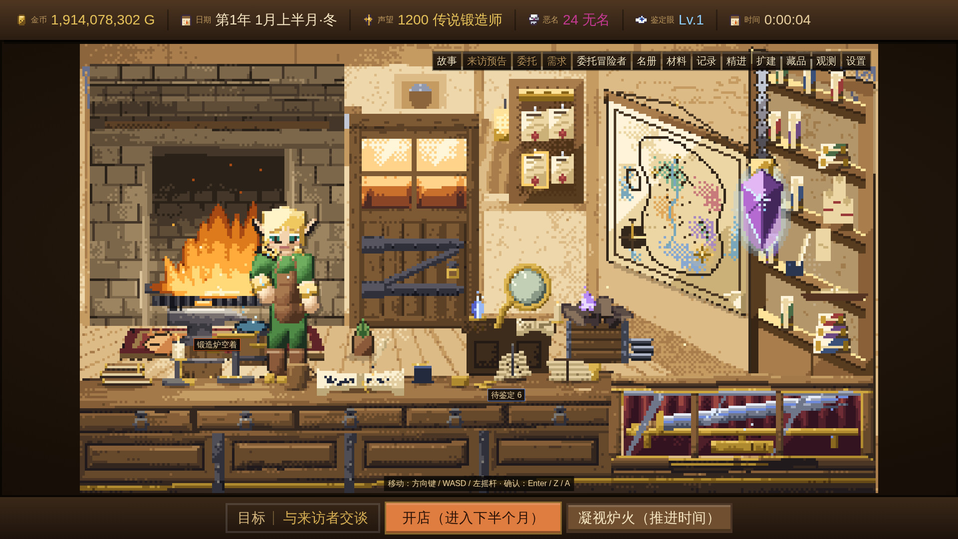 截图 #0