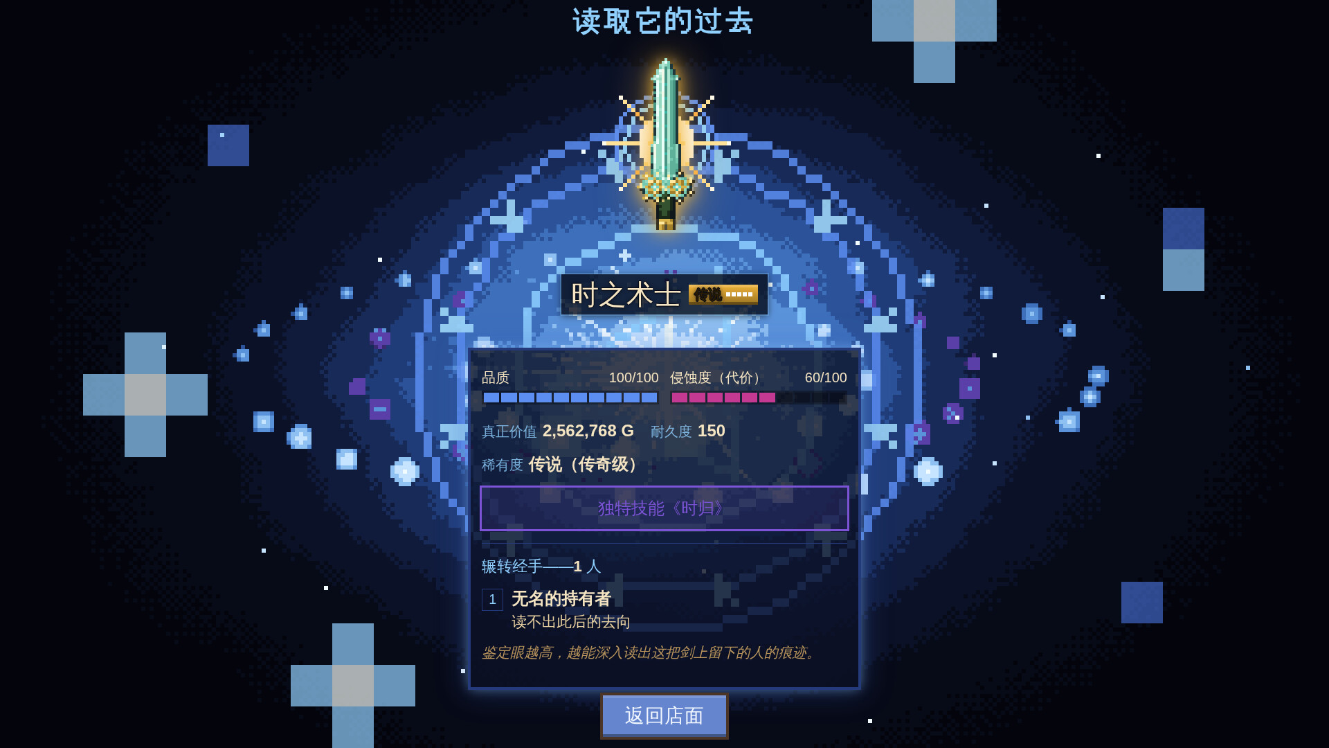 截图 #4