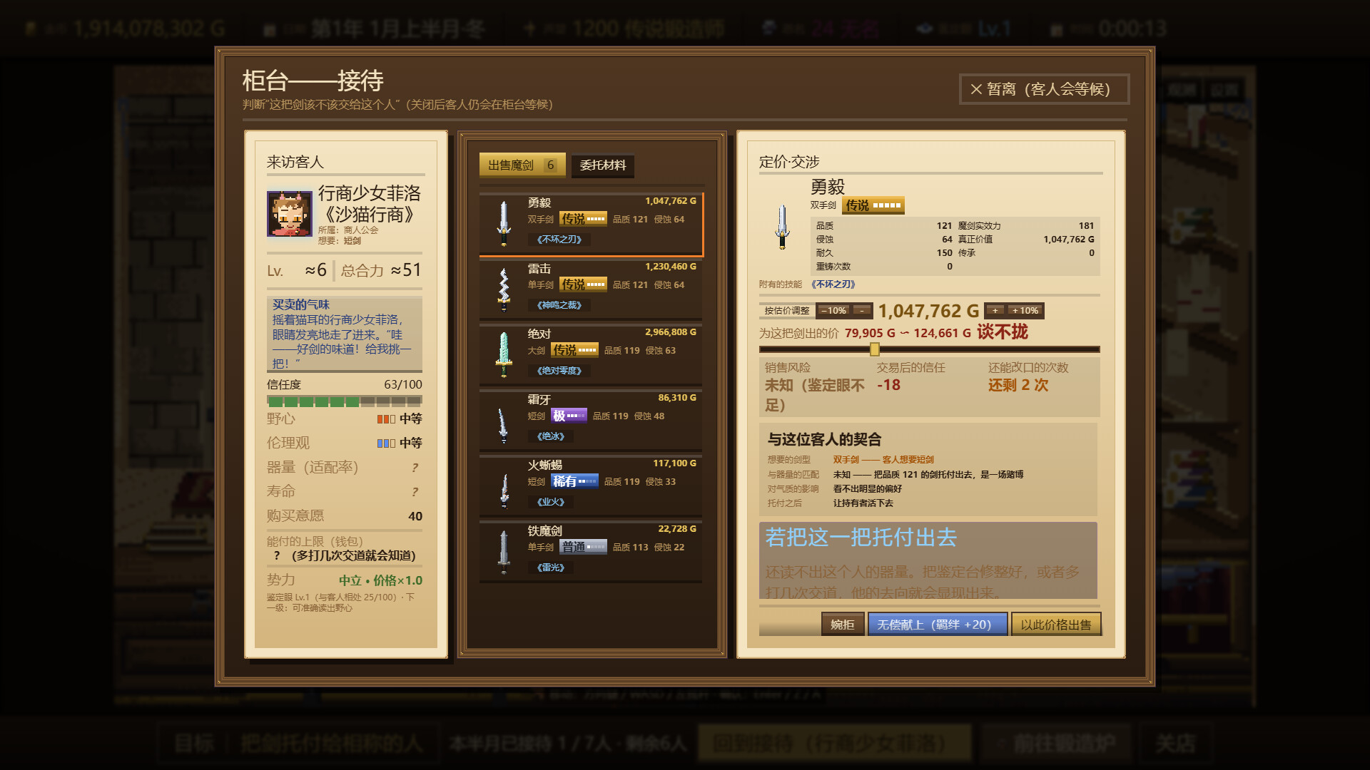 截图 #2
